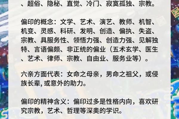 甲申丙申乙未八字命理分析 甲申丙申乙未八字的命运与特征 甲申丙申乙未八字命理分析 甲申丙申乙未八字的命运与特征