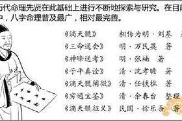 暗娼的命理八字分析 暗娼命理特征及八字研究 暗娼的命理八字分析 暗娼命理特征及八字研究