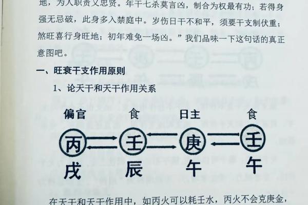 八字命理2020年男人命 2020年男人命运与八字命理之道 八字命理2020年男人命 2020年男人命运与八字命理之道