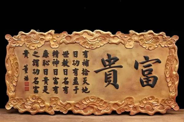 甲申丙辰八字命局解析 甲申丙辰八字命局解读 甲申丙辰八字命局解析 甲申丙辰八字命局解读