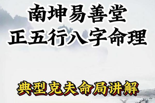 甲申丙辰八字命局解析 甲申丙辰八字命局解读 甲申丙辰八字命局解析 甲申丙辰八字命局解读